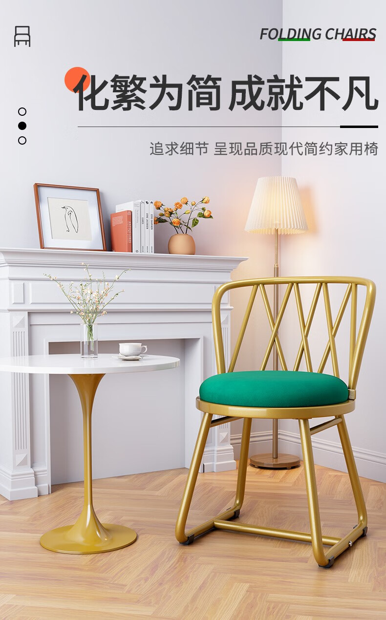 轻奢化妆凳简约现代梳妆台椅子网红靠背美甲椅ins女生卧室矮凳 绿色绒布坐垫-加粗架体