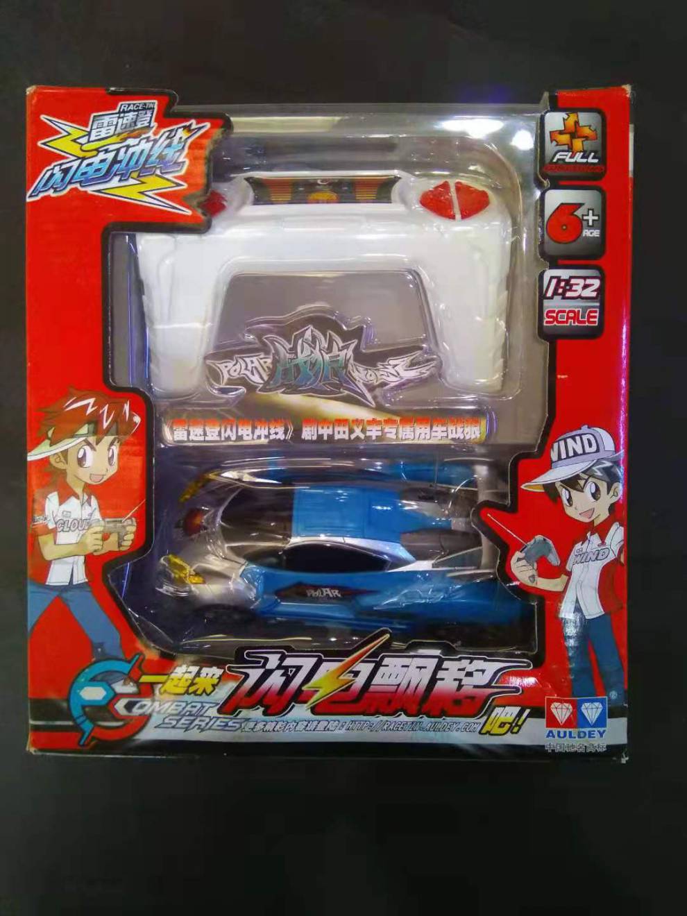 雷速登遥控车 雷速登闪电冲线1遥控车雷凌风影剑鲨战狼升级版遥控