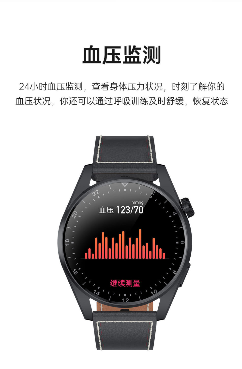 华为(huawei)适用可通话智能心率血压心电图手表高精准监测量仪量运动