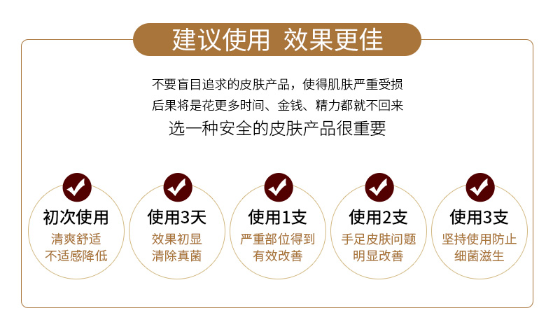 尼坤软膏仁瑞堂官方尼坤组合套装仁瑞堂尼坤软膏套装手脚水泡