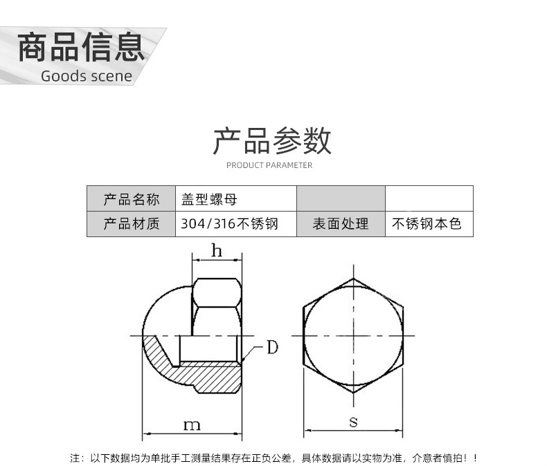 304不锈钢盖形螺母316盖型六角螺母细牙反牙美制装饰螺帽m3m4-m20 m6