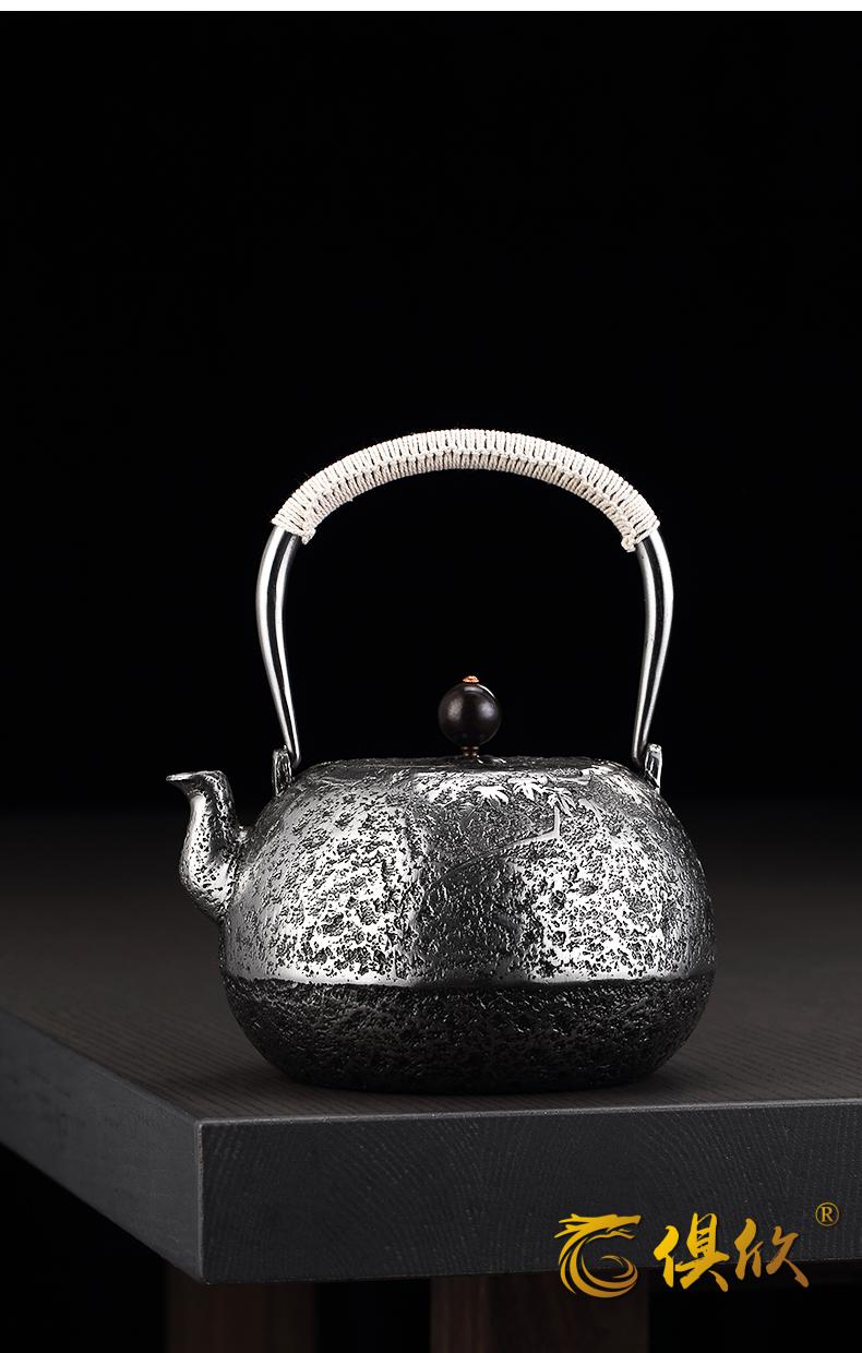 俱欣铁茶壶铸铁壶无涂层泡茶烧水壶铁壶煮茶器功夫茶壶煮茶炉套装砂