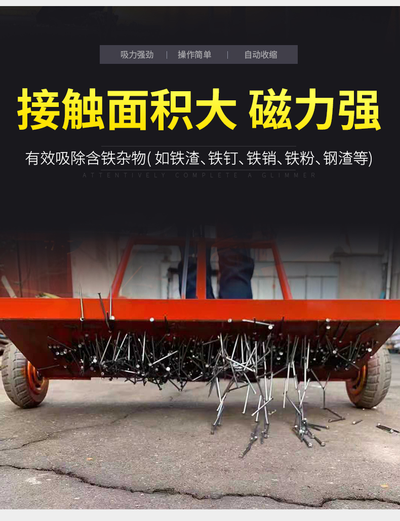 车间除铁器手推式吸铁车除铁车磁力清扫车强磁吸铁器自动脱落吸铁