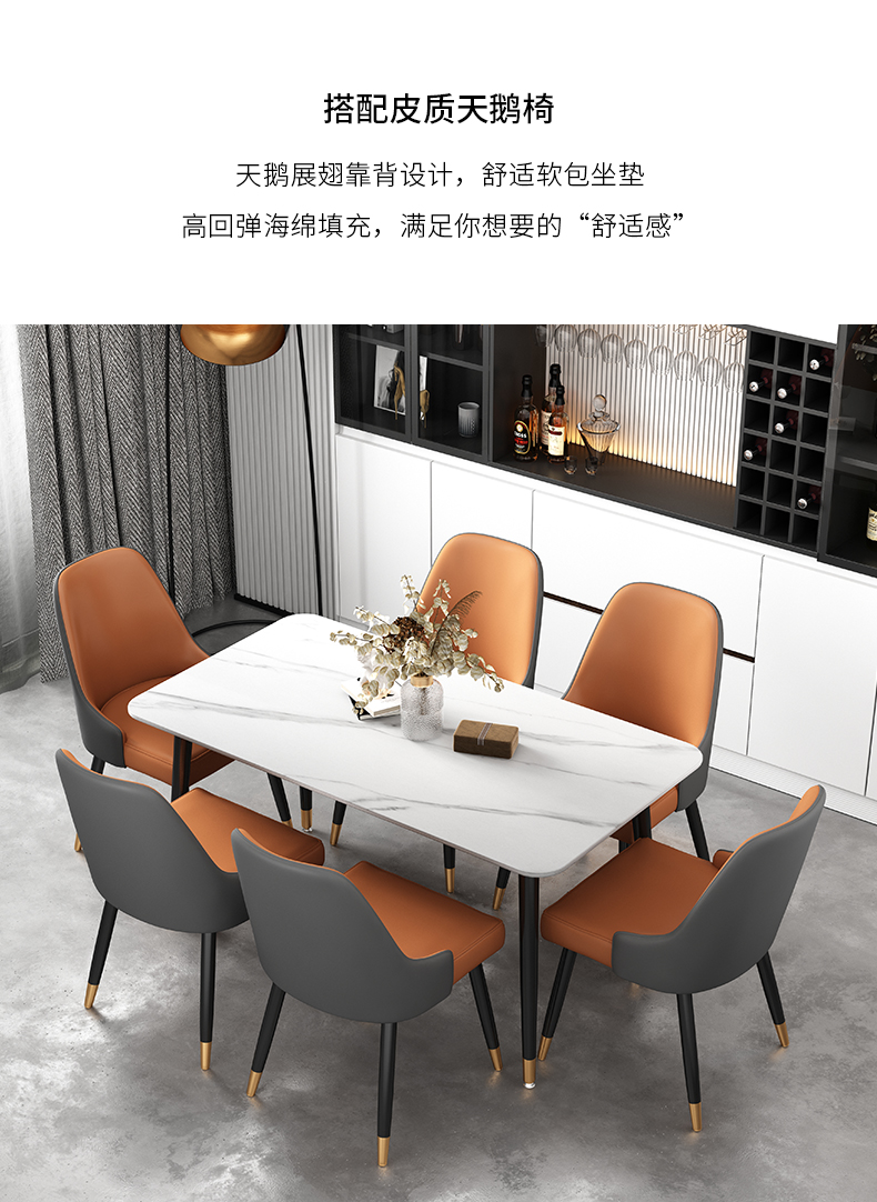 餐桌椅组合家用小户型大理石长方形4人6现代简约轻奢y岩板劳伦白金