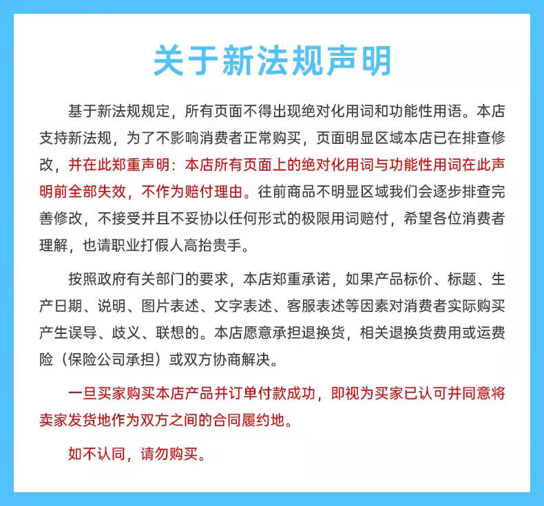 售后保障价格说明:京东价:京东价为商品的展示标价,是您最终决定是否