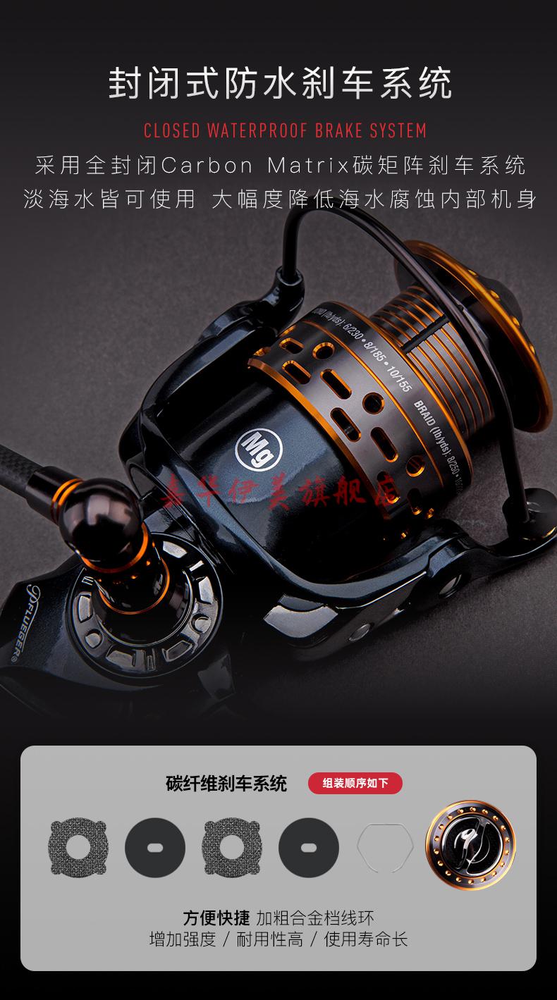 菲戈纺车轮原装全金属淡水鱼线轮海钓轮路亚轮矶钓轮渔轮菲戈xt纺车轮