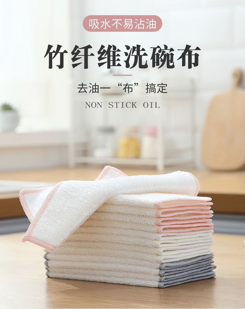日本竹炭纤维洗碗布出口竹洗碗巾双面厚家务清洁去油抹布厨房升级彩色