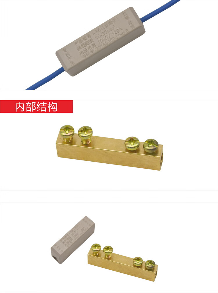 接线端子i35快速连接器电线接头铜铝接头过渡连接对接接