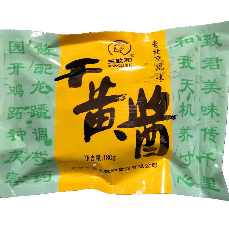 干黄酱1袋【图片 价格 品牌 报价】-京东