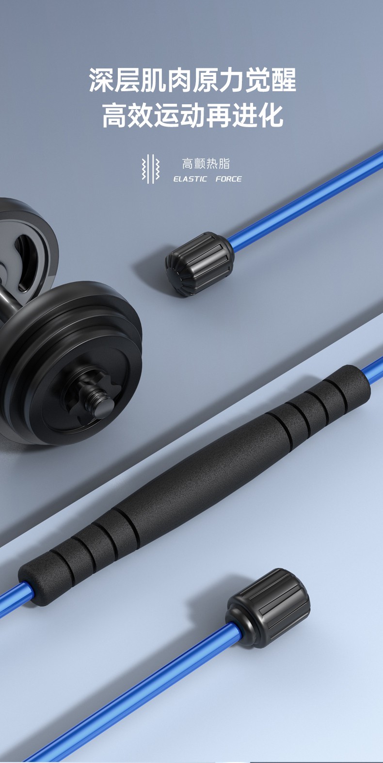 飞力士健身棒男士 飞力士健身棒弹力棒菲利斯飞力仕杆多功能运动燃脂