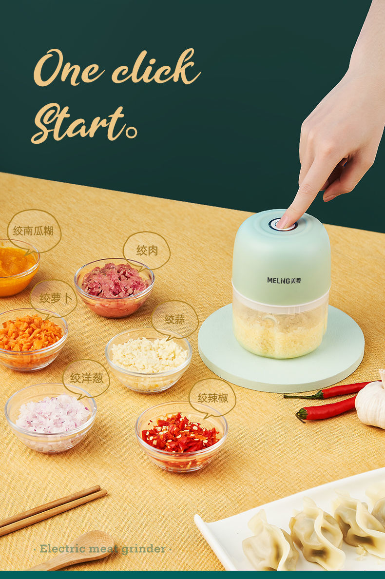 美菱电动蒜泥神器厨房捣蒜器压蒜无线蒜蓉机打蒜器大蒜绞肉辅食机大杯