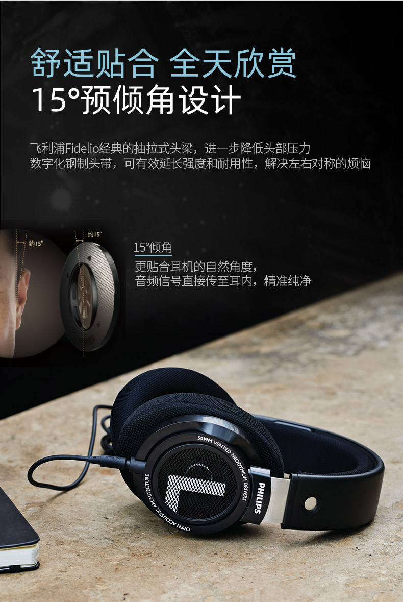 philips)飞利浦shp9500头戴式有线hifi耳机音乐电脑网课用shp9600原版