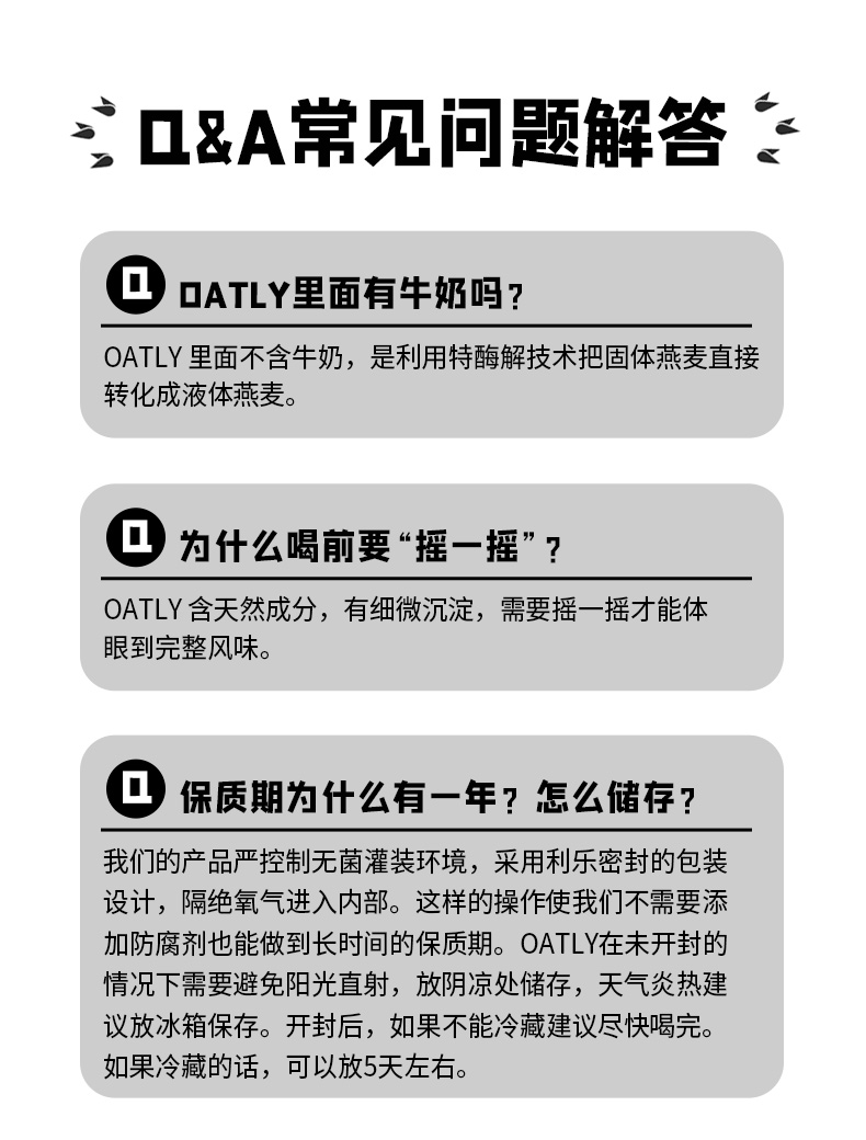 oatly咖啡大师燕麦奶1loatly奶咖啡大师燕麦饮植物奶拿铁谷物饮料灰色