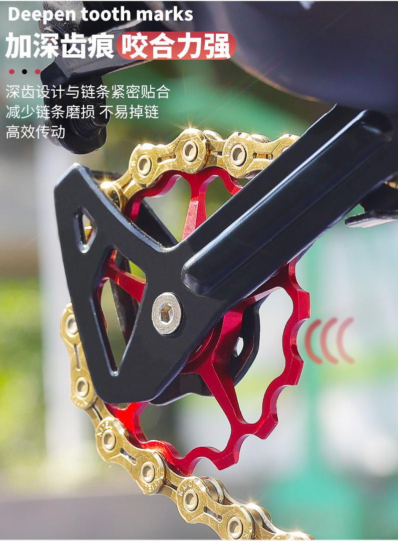 适用于山地公路自行车后拨导轮陶瓷培林轴11t13齿变速器小齿轮配件