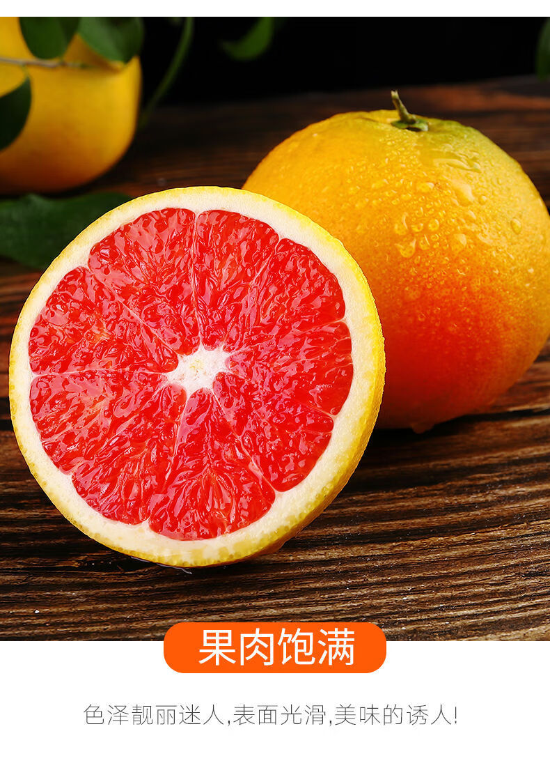 江西赣南血橙新鲜水果中华红橙应季红心橙子整箱大果橙子爆甜划算赣南