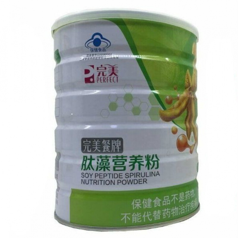 年货节好礼肽藻粉肽藻营养餐680g罐蛋白粉食品代餐肽藻刮码