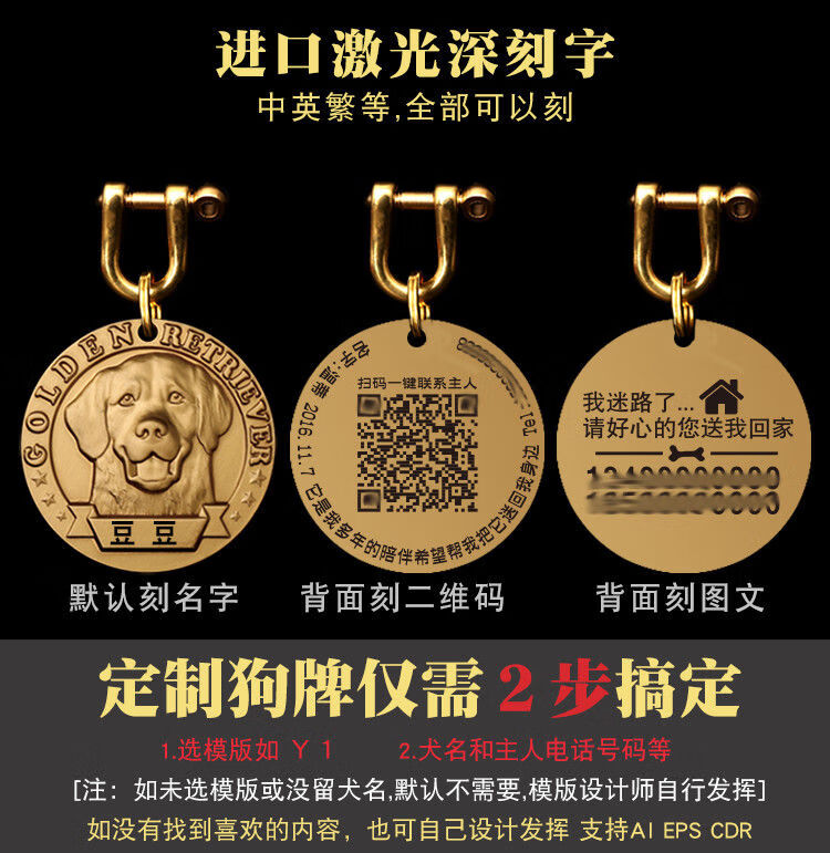 狗牌身份牌定制纯铜刻字拉布拉多金毛泰迪大型犬吊牌宠物防丢边牧c款