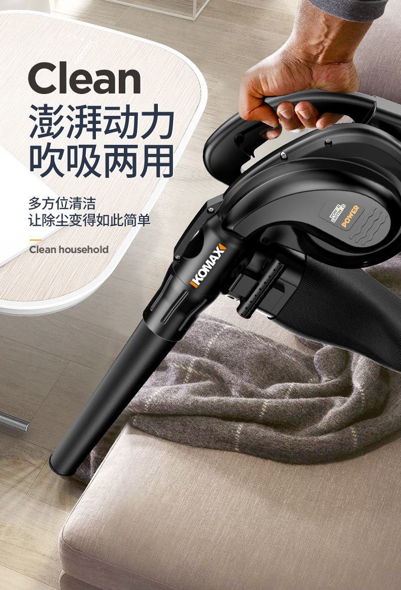 东成旗下科麦斯小型鼓风机吹风机清灰大功率除尘器工业强力家用22