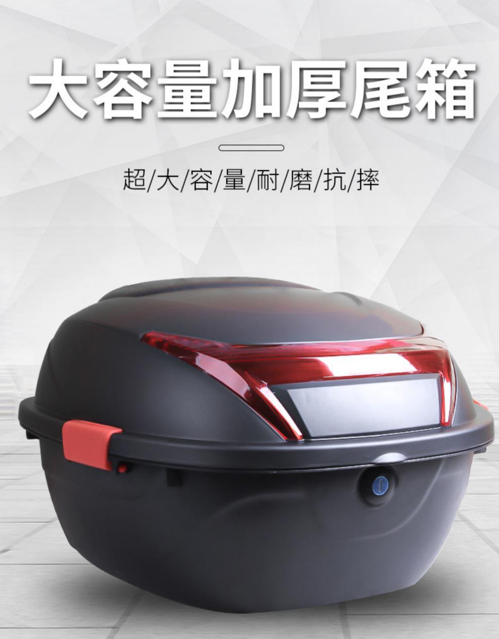 电动车后尾箱适用于电动电瓶车后备箱大号摩托车尾箱爱玛雅迪台铃通用