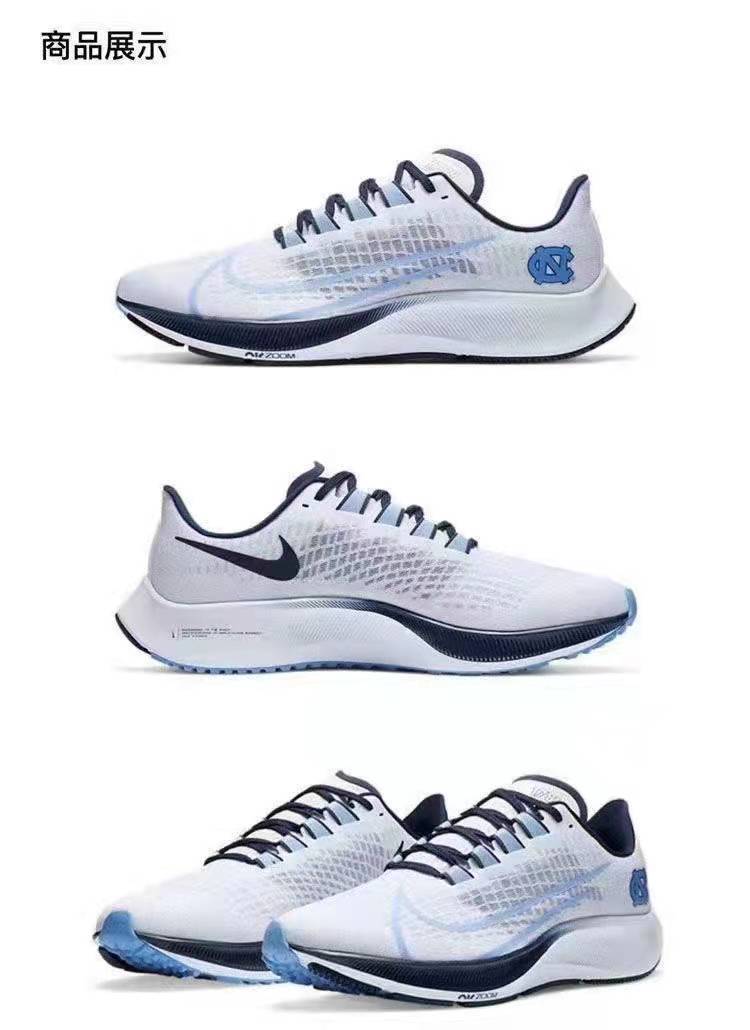 耐尅苏炳添同款登月airzoompegasus3837代飞马运动鞋男女鞋跑步鞋黑