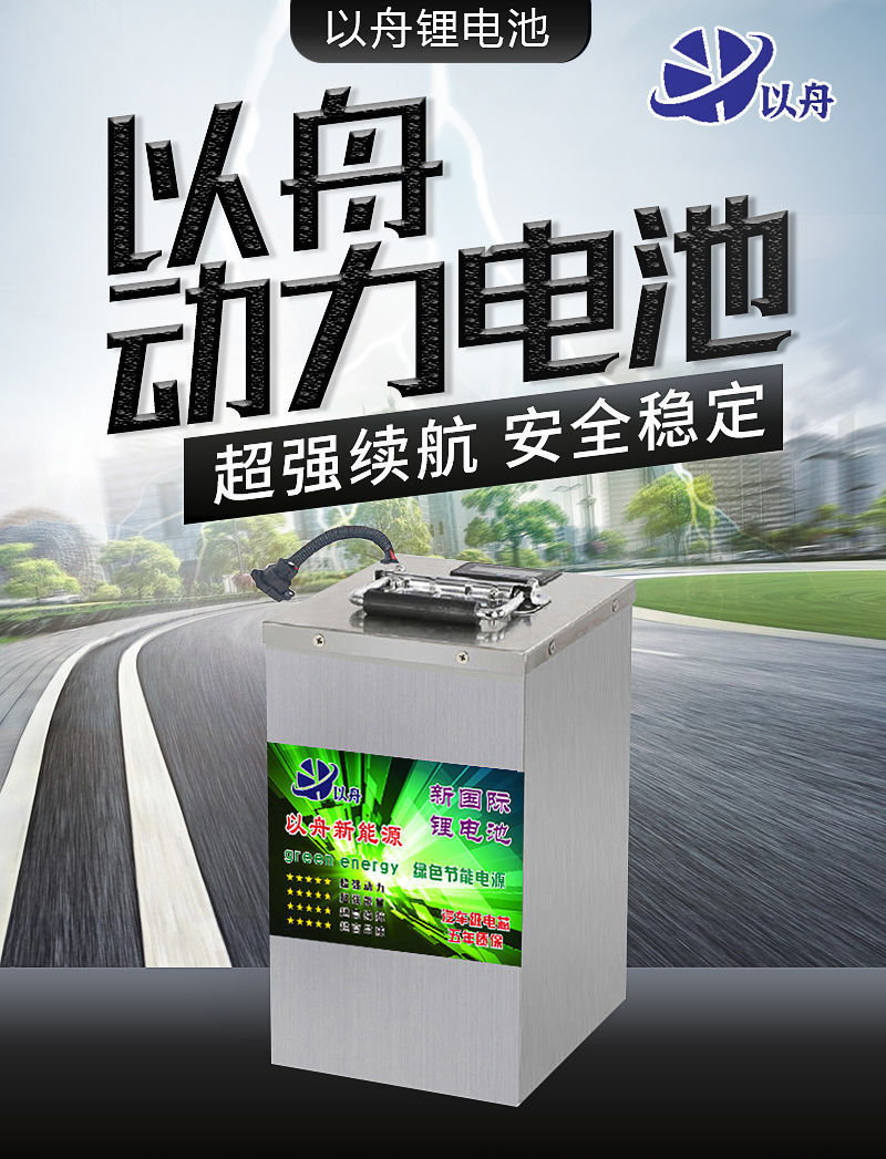 外卖专用电动车电瓶48v锂电池72v大容量60伏52安三轮批发100公里汽车