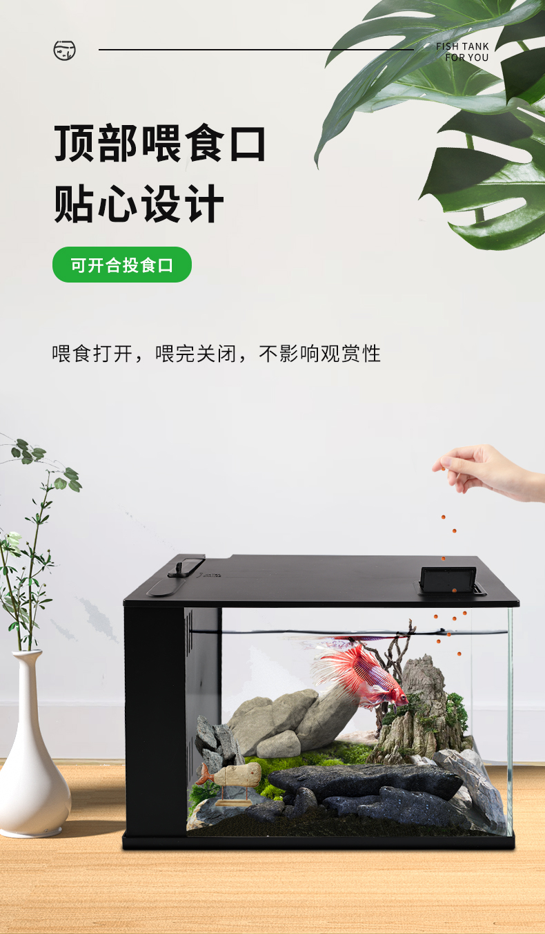 喜莱卡老渔匠超白玻璃小鱼缸客厅小型落地生态水族箱乌龟专用缸金鱼缸