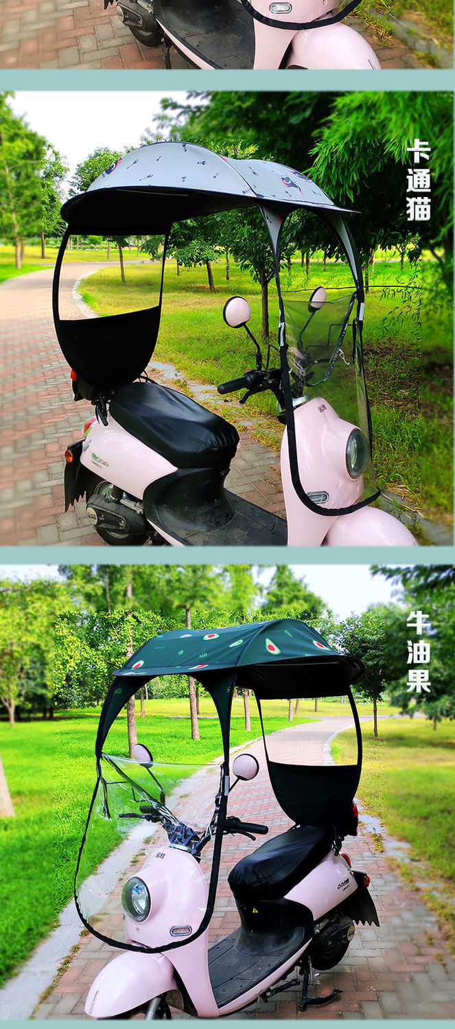 电动车伞电动车雨棚蓬加厚车棚雨伞摩托车遮阳伞新款电瓶车防晒防雨