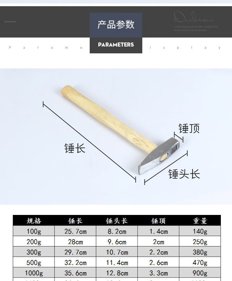 仓梵钳工锤鸭嘴锤小铁锤钣金锤电工锤迷你锤子手锤扁锤铁榔头五金工具