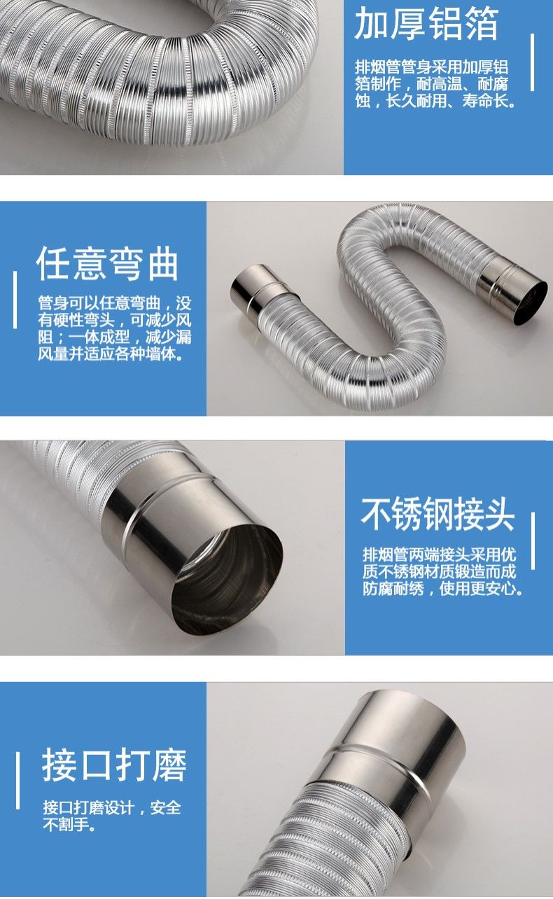 热水器排气管延长管燃气排烟管强排式直排不锈钢铝合金伸缩软管配件