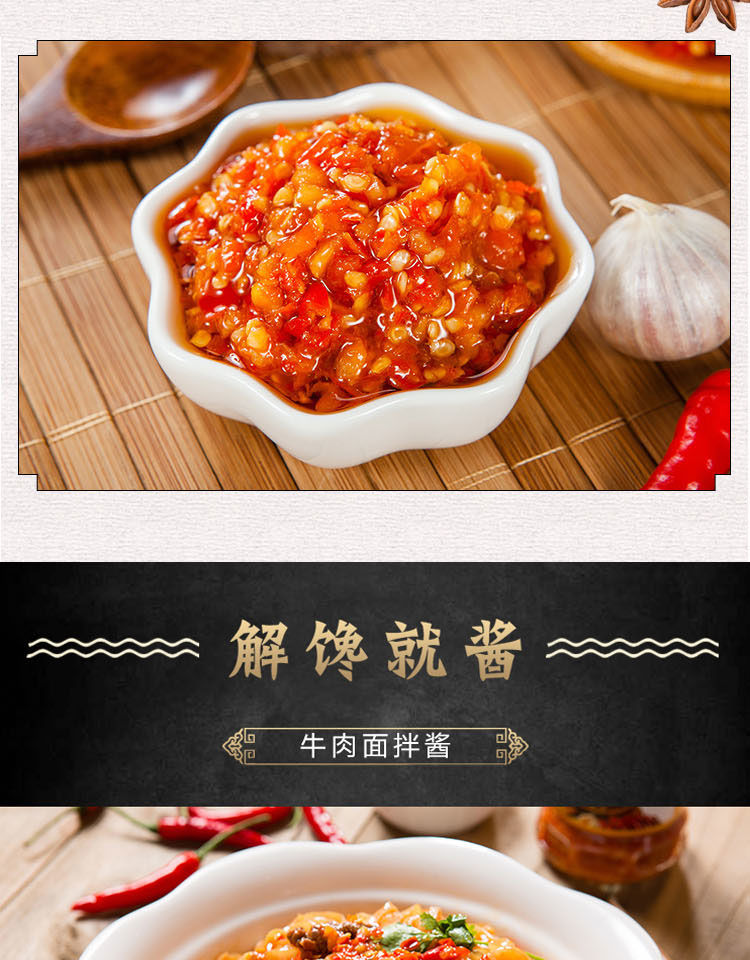 广东韶星辣椒酱150g一瓶韶关翁江红正宗韶信辣椒酱香辣蒜蓉辣椒酱纯