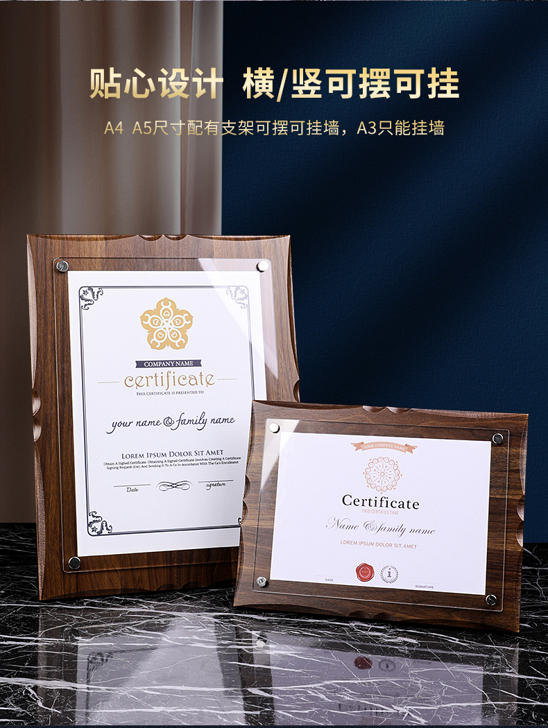 晶亦求精木奖牌框装裱a5木质挂墙a4荣誉证书框摆台奖状授权书相框定制
