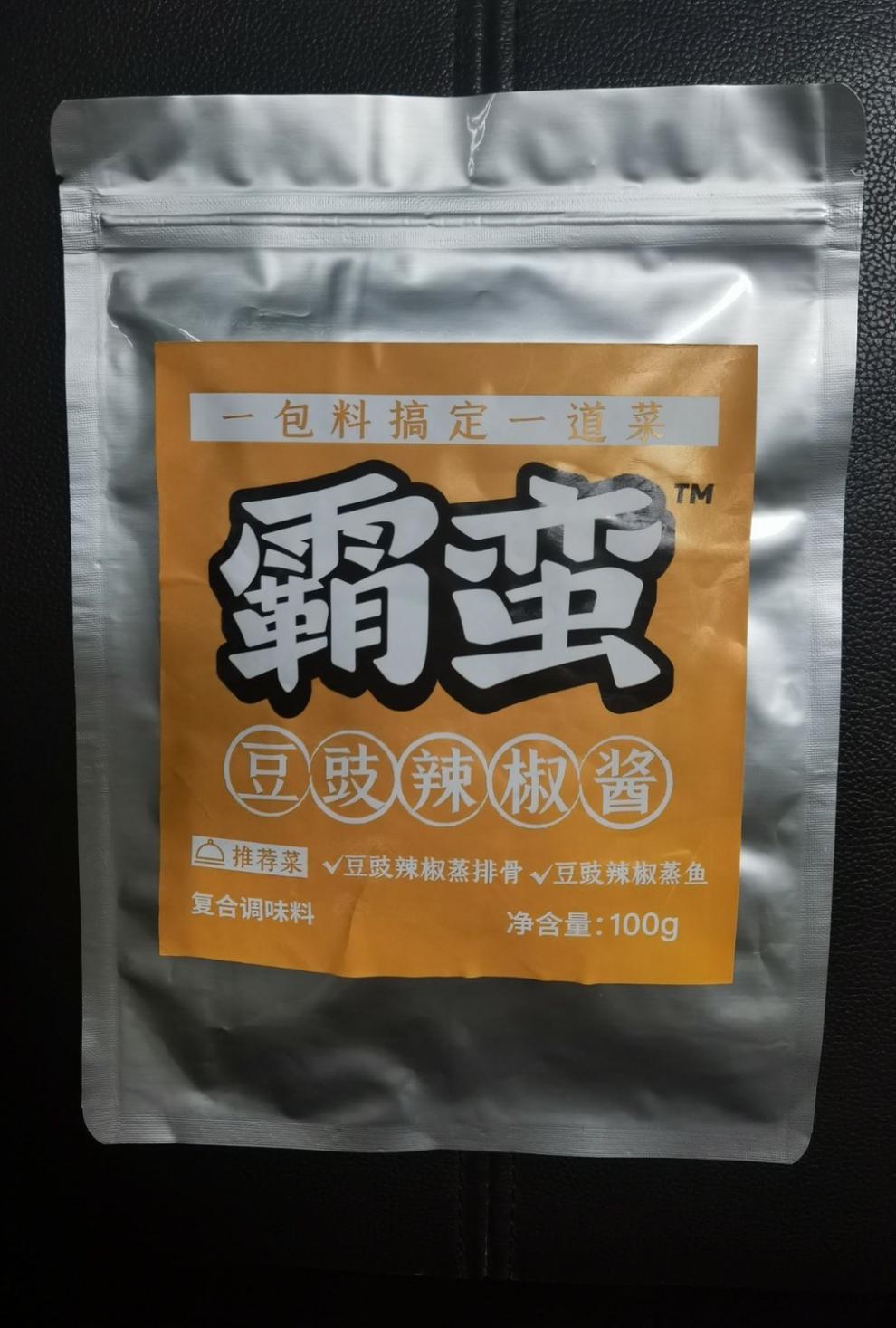 霸蛮爆炒酱100g袋含2包豆豉炒肉调味料家常菜炒菜调味独立包装厨房