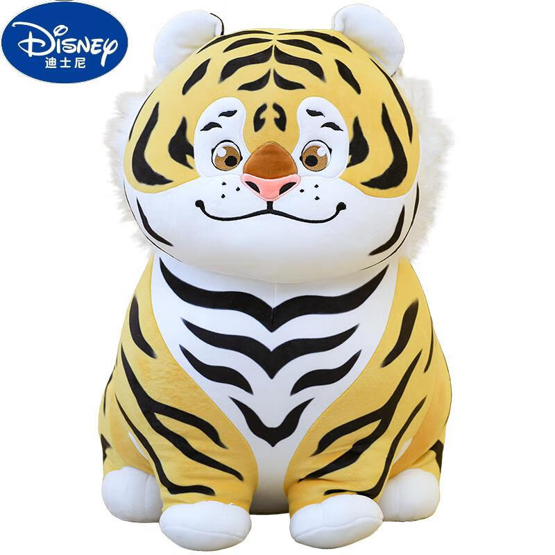 迪士尼赛特嘟嘟虎年吉祥物公仔灵虎毛绒玩具小老虎摆件玩偶喜庆生肖