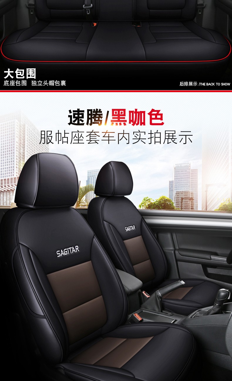适用于适用于大众速腾坐垫四季通用座垫专车专用座垫122021款全包围