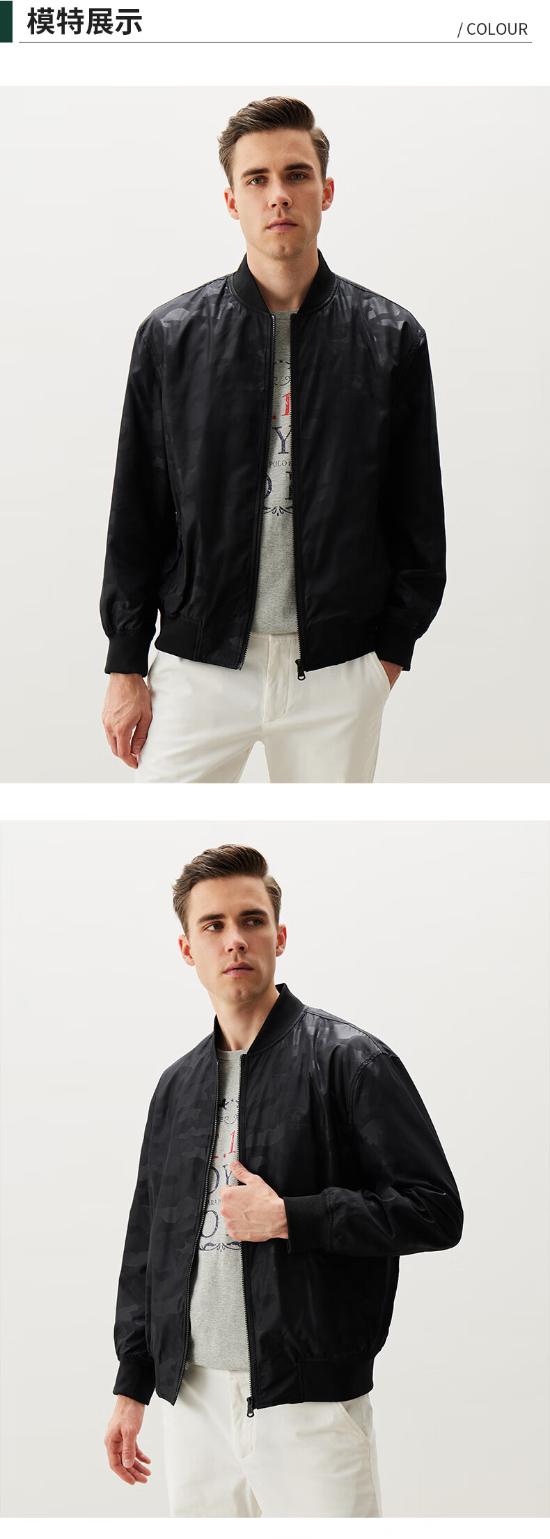 圣大保罗男士单夹克黑色棒球领迷彩运动休闲百搭拉链宽松薄外套 黑色z