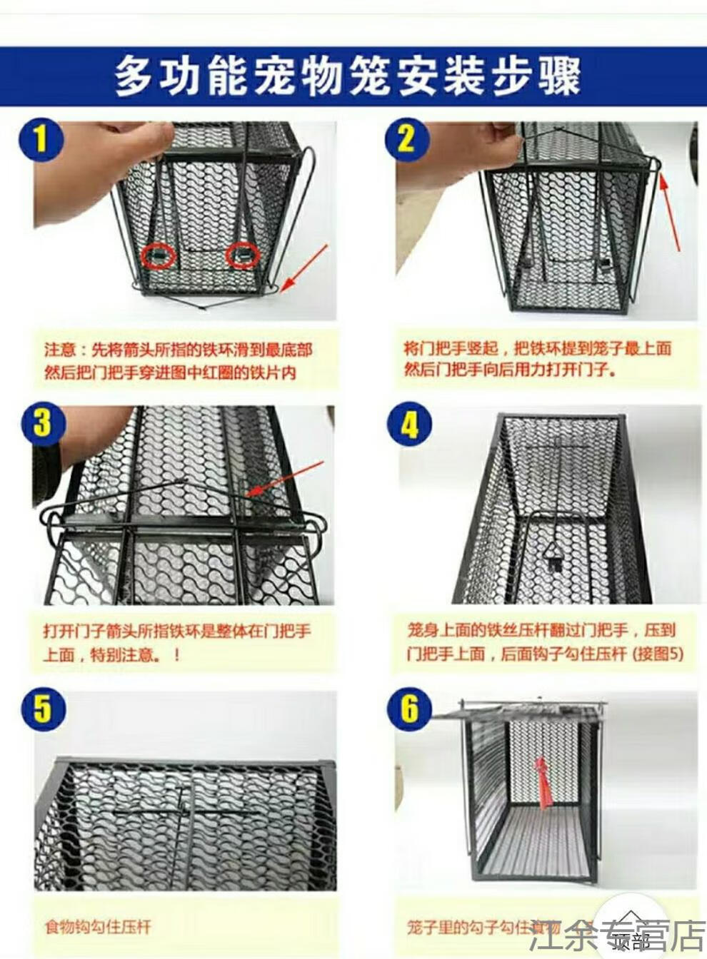 捕猫笼大号捉狗笼抓猫神器猫笼家用捕捉夹子捕寻猫笼人道救援 折叠