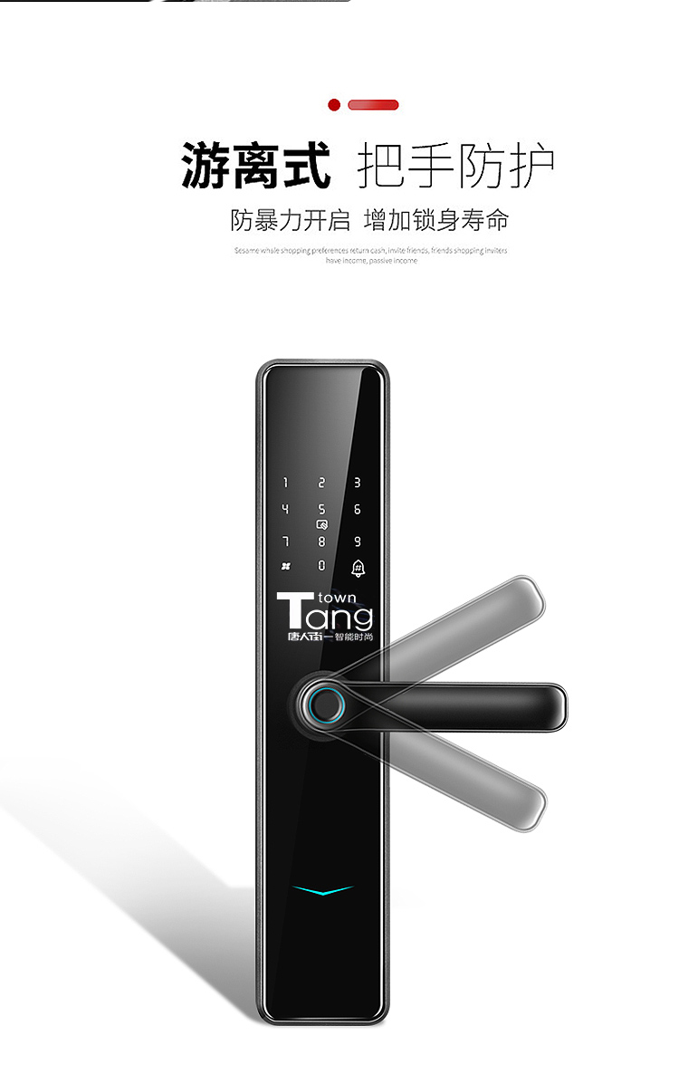 2022新款步阳指纹锁家用办公民宿出租防盗门指纹锁密码刷卡家用大门防