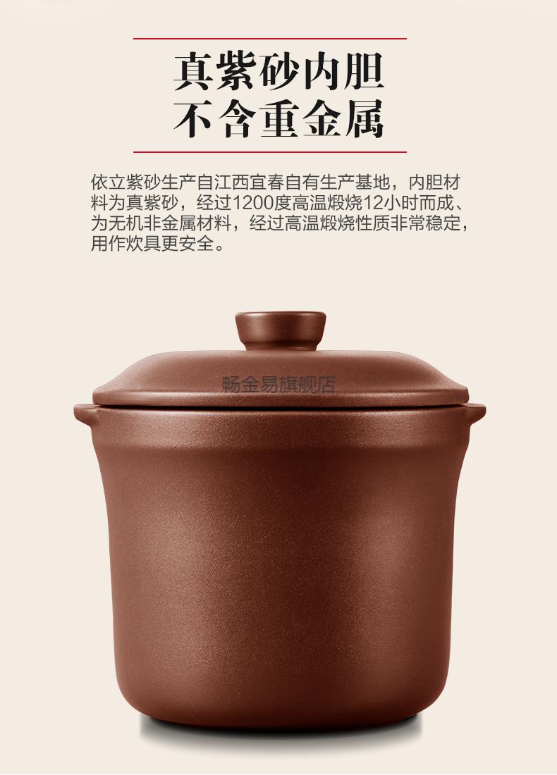 依立紫砂电饭煲 依立 21411s蒸汽紫砂电炖锅煲汤锅全自动多功能电饭煲