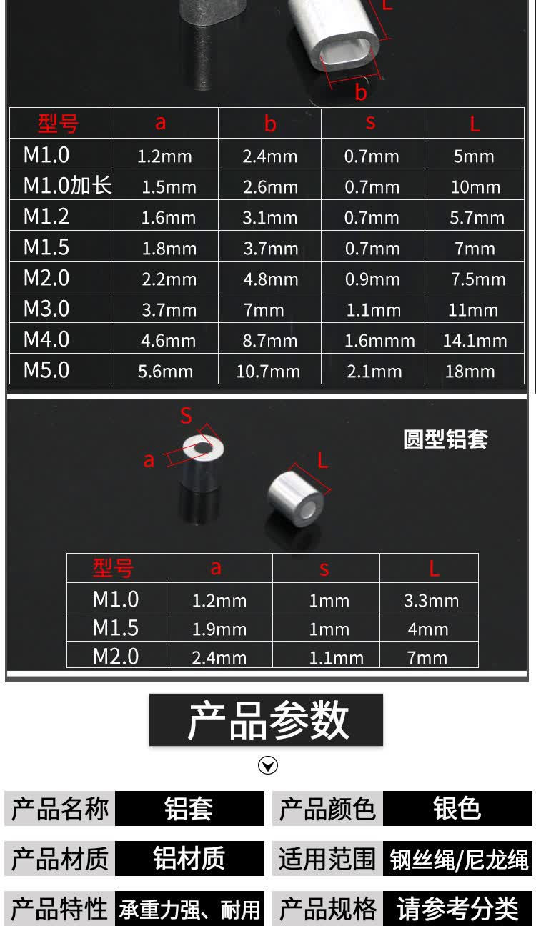 铝套铝夹扣8字型椭圆型圆型钢丝绳专用锁扣固定件软钢丝固定夹头m128