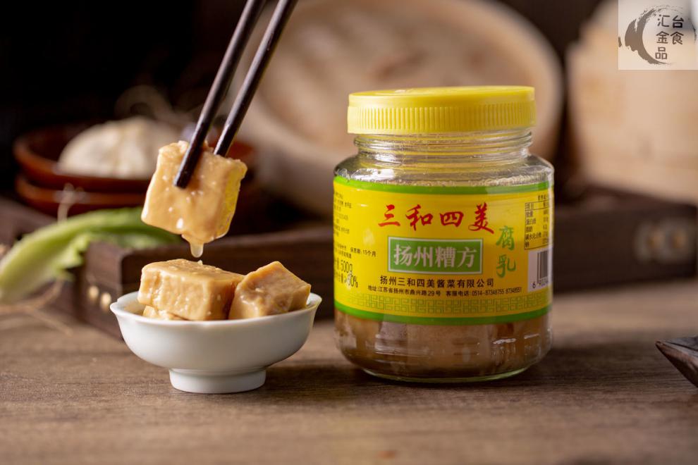 fghgf豆腐乳糟方腐乳三和四美霉豆腐乳红方红油腐乳批发早餐下饭菜