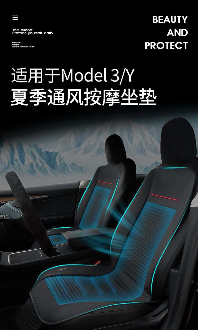 迪彦迪彦适用于特斯拉model3modely夏季坐垫座椅通风制冷神器汽车内饰
