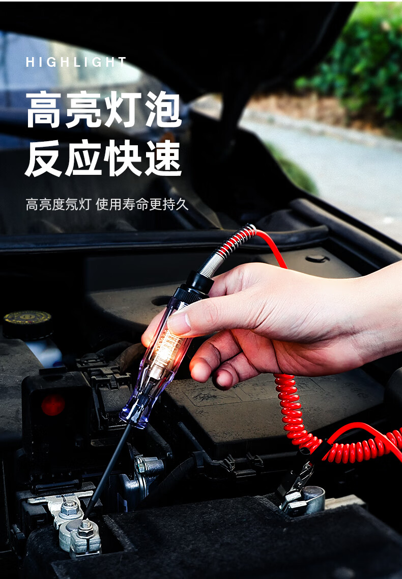 汽車維修試電筆12v24v電工測電筆試燈車用多功能汽修電路線路檢測粗線