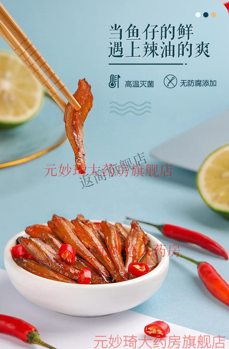 卫龙辣条 【卫龙_小鱼150g*1袋】小鱼干小鱼仔零食海味零食小吃休闲
