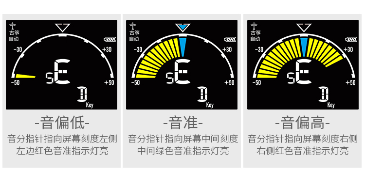 古筝节拍器调音器二胡琵琶古琴扬琴民乐通用音准定音校音器mt32白色