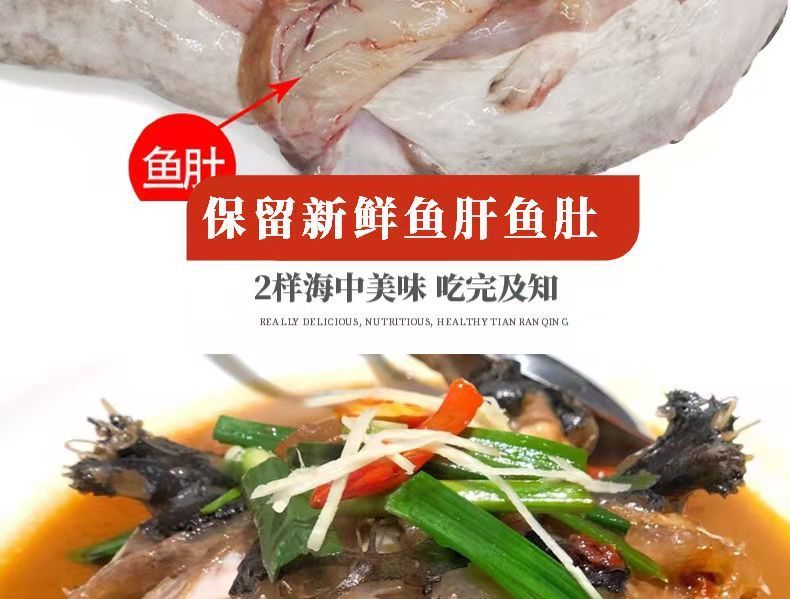 新鮮安康魚現殺鮟鱇魚魚肝魚肚燈籠魚大嘴魚蛤蟆魚無刺魚深海魚福茹洲