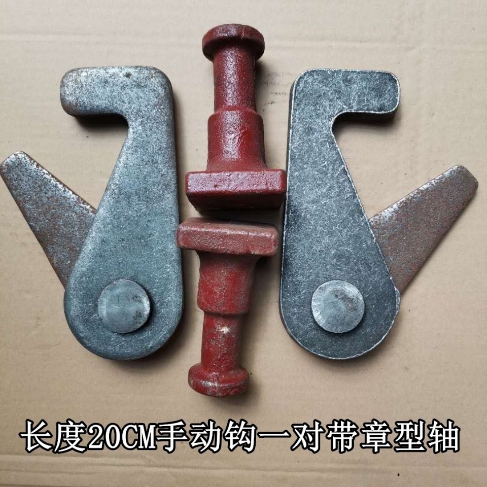 自卸车后门挂钩手动锁钩泥头车安全钩翻斗车工程车后门尾板保险钩240