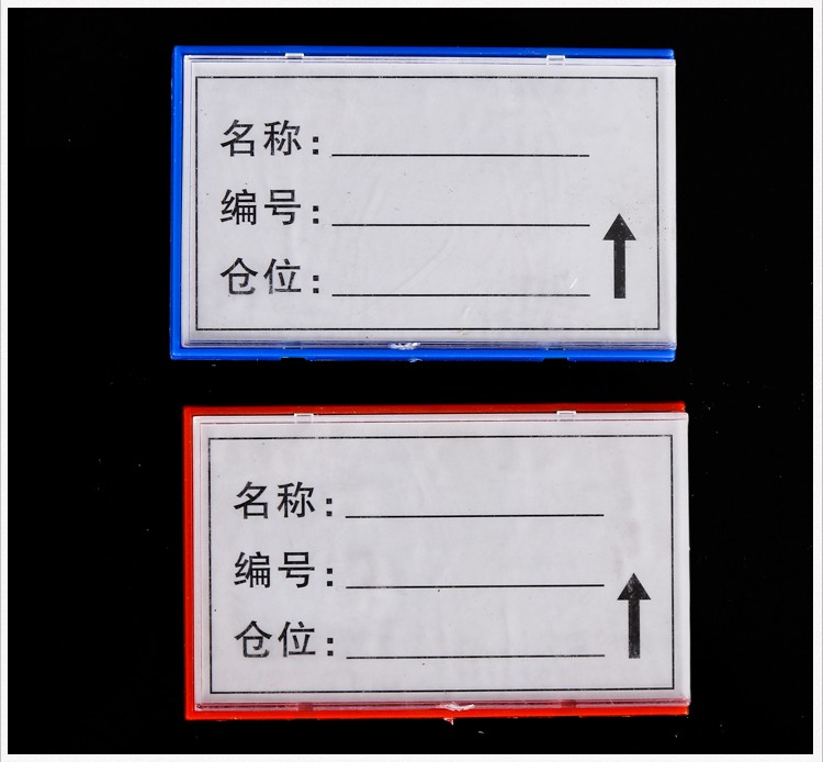 10個裝倉庫標識牌磁性標籤牌全磁貨架倉位物資庫位標示分類物料卡庫房