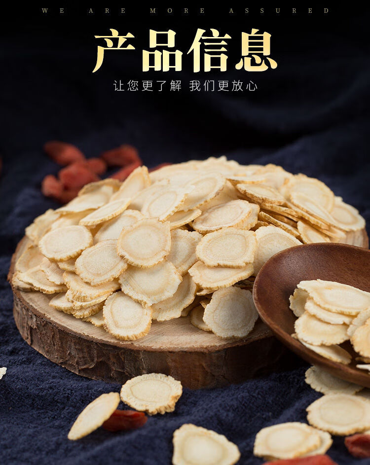 长白山新货精选西洋参片花旗参含片西洋参切片仁堂小片100克瓶默认
