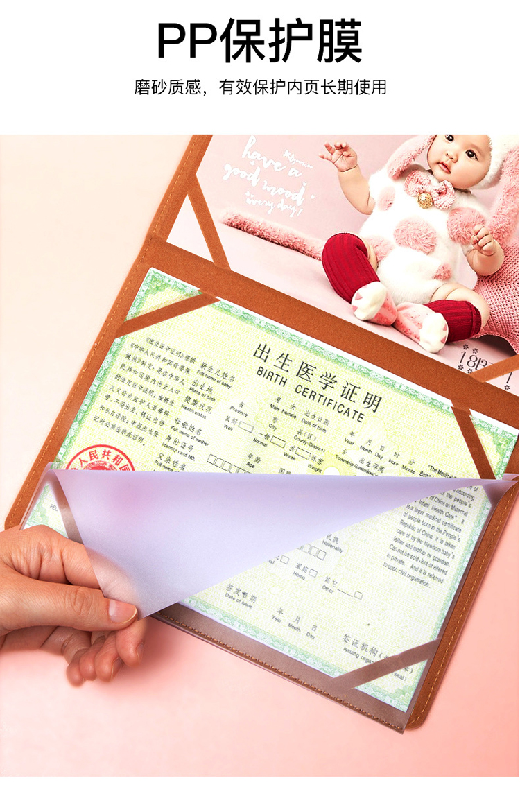 smvp2022新款医学出生证明保护套接种证生肖虎婴儿接种证皮套创意新年