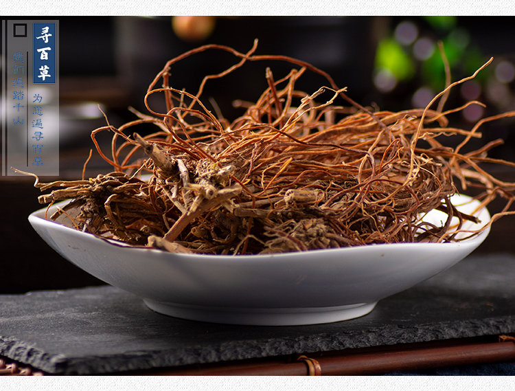 同仁堂龙胆草中药苦胆草药材龙胆中草药材胆草500g中药材店铺